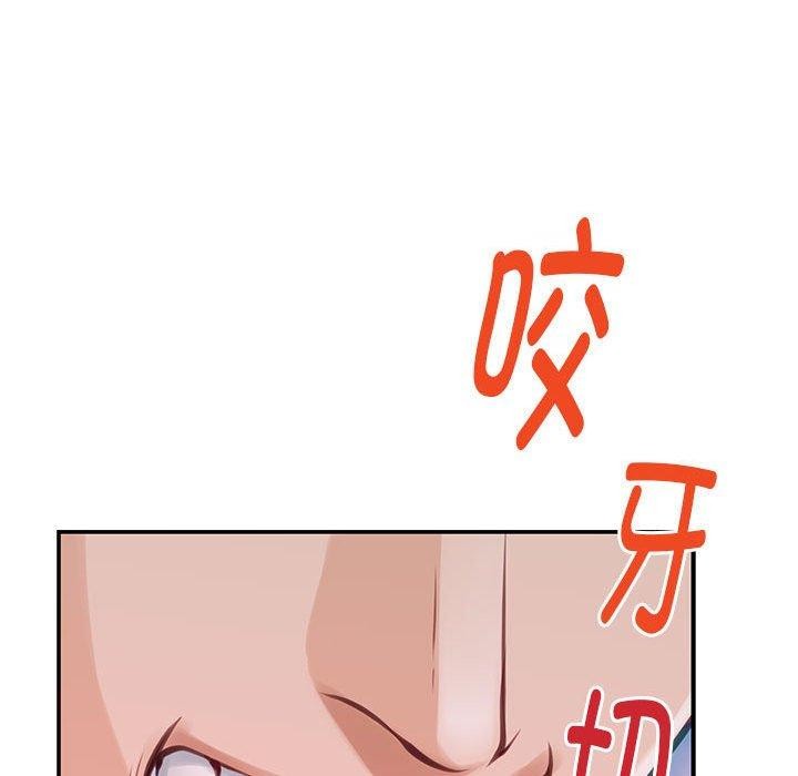 [韩国漫画] 极乐之神 剧情,女教师#[221P]-123