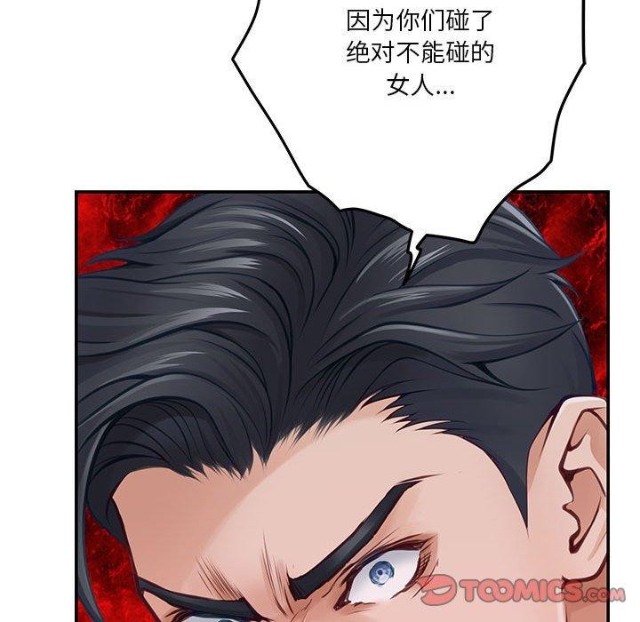 [韩国漫画] 极乐之神 剧情,女教师#[221P]-130