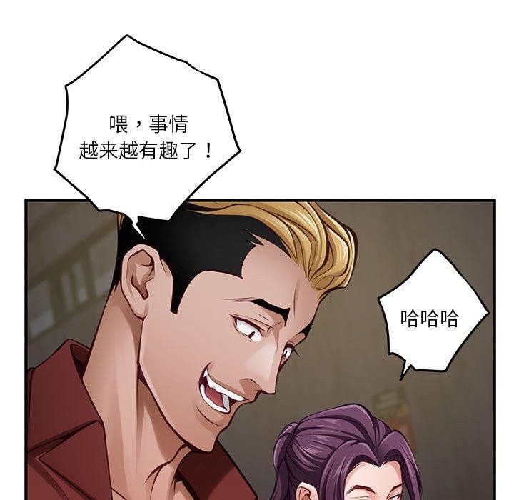 [韩国漫画] 极乐之神 剧情,女教师#[221P]-135