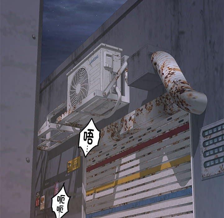 [韩国漫画] 极乐之神 剧情,女教师#[221P]-17