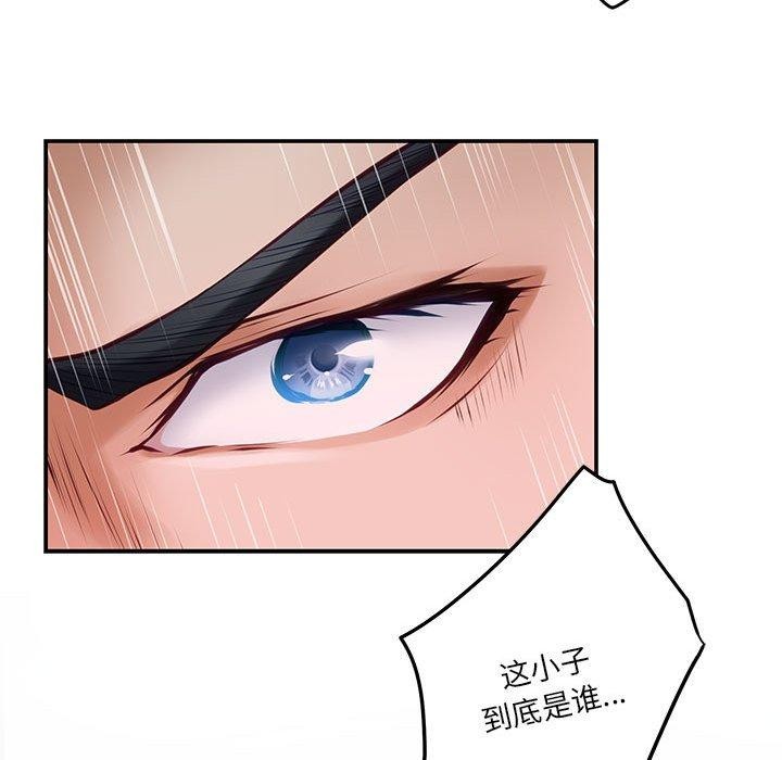 [韩国漫画] 极乐之神 剧情,女教师#[221P]-175