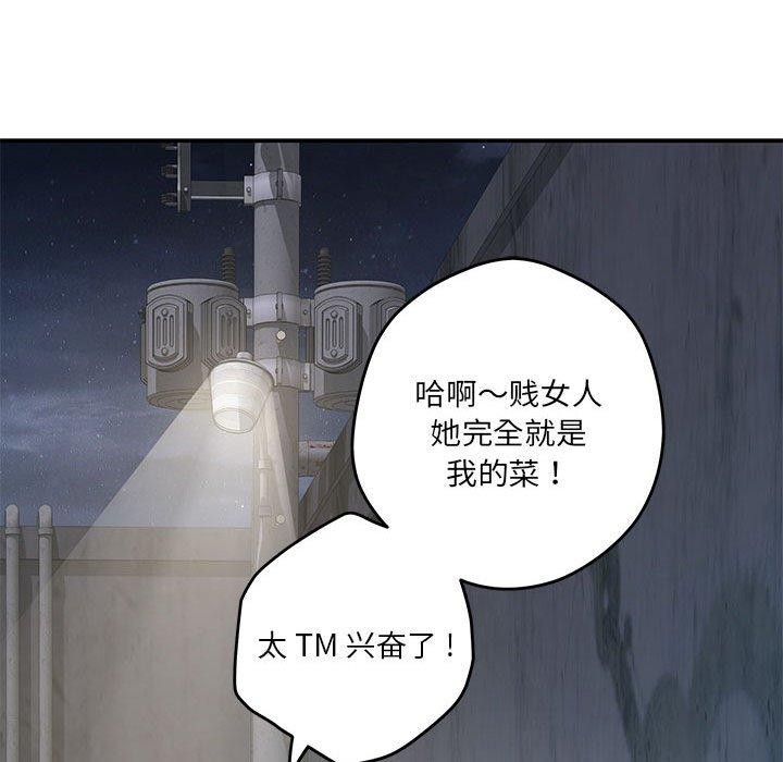 [韩国漫画] 极乐之神 剧情,女教师#[221P]-19