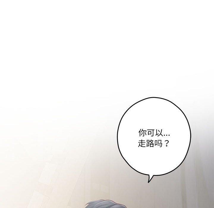 [韩国漫画] 极乐之神 剧情,女教师#[221P]-193