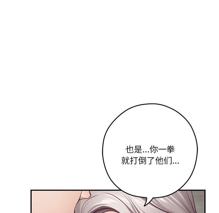 [韩国漫画] 极乐之神 剧情,女教师#[221P]-206