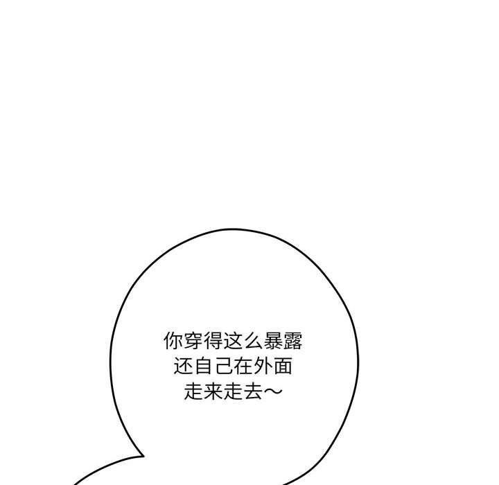 [韩国漫画] 极乐之神 剧情,女教师#[221P]-22