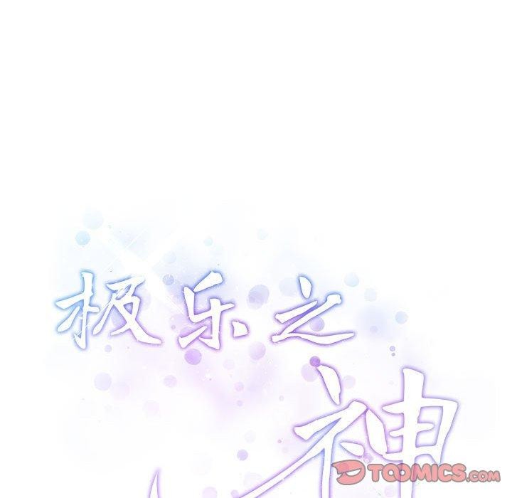 [韩国漫画] 极乐之神 剧情,女教师#[221P]-220