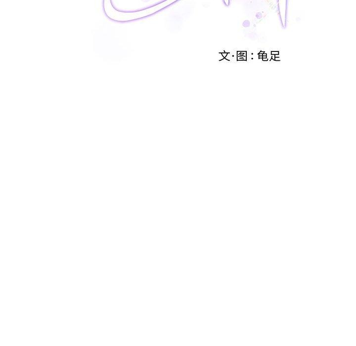 [韩国漫画] 极乐之神 剧情,女教师#[221P]-221