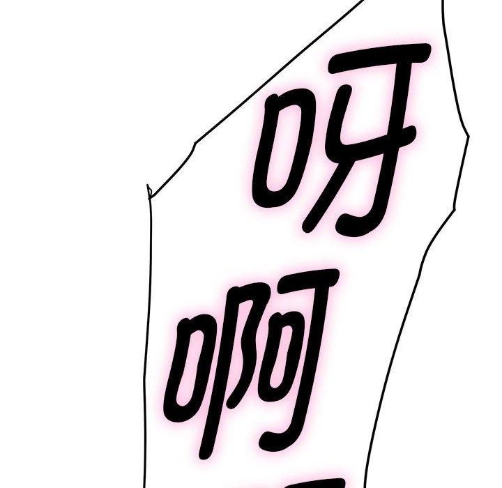 [韩国漫画] 极乐之神 剧情,女教师#[221P]-30