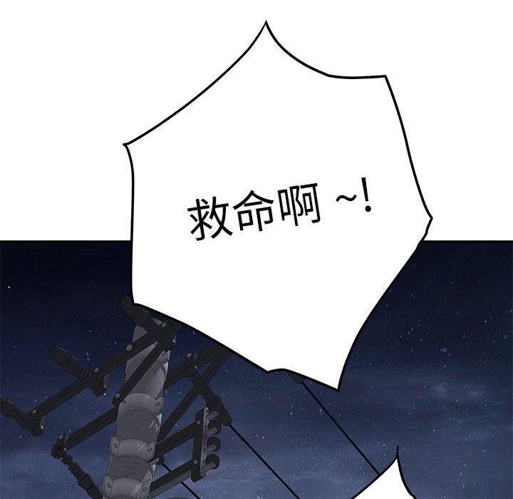 [韩国漫画] 极乐之神 剧情,女教师#[221P]-34