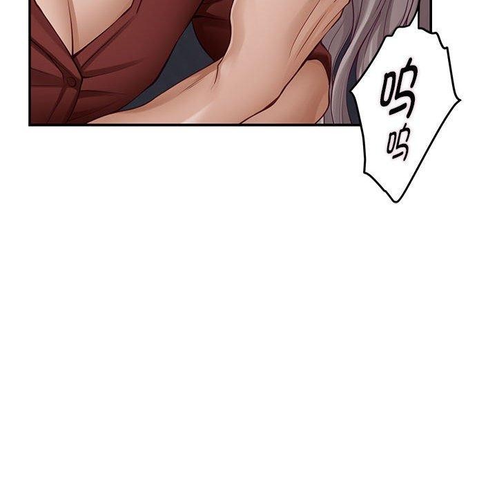 [韩国漫画] 极乐之神 剧情,女教师#[221P]-41