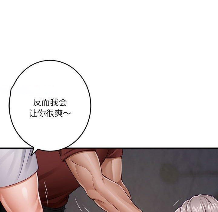 [韩国漫画] 极乐之神 剧情,女教师#[221P]-42