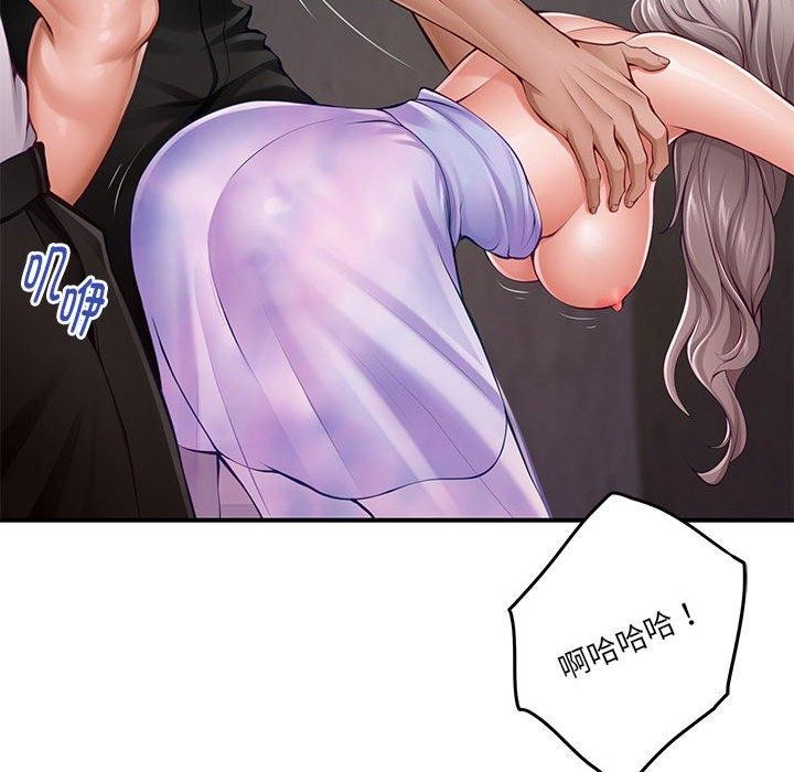 [韩国漫画] 极乐之神 剧情,女教师#[221P]-43