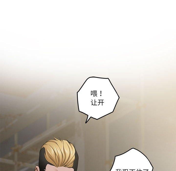 [韩国漫画] 极乐之神 剧情,女教师#[221P]-51