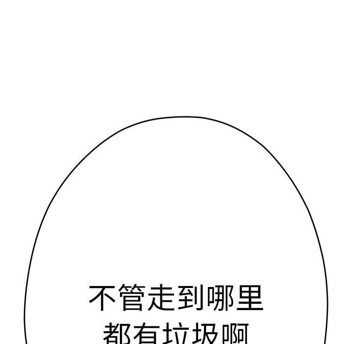[韩国漫画] 极乐之神 剧情,女教师#[221P]-66