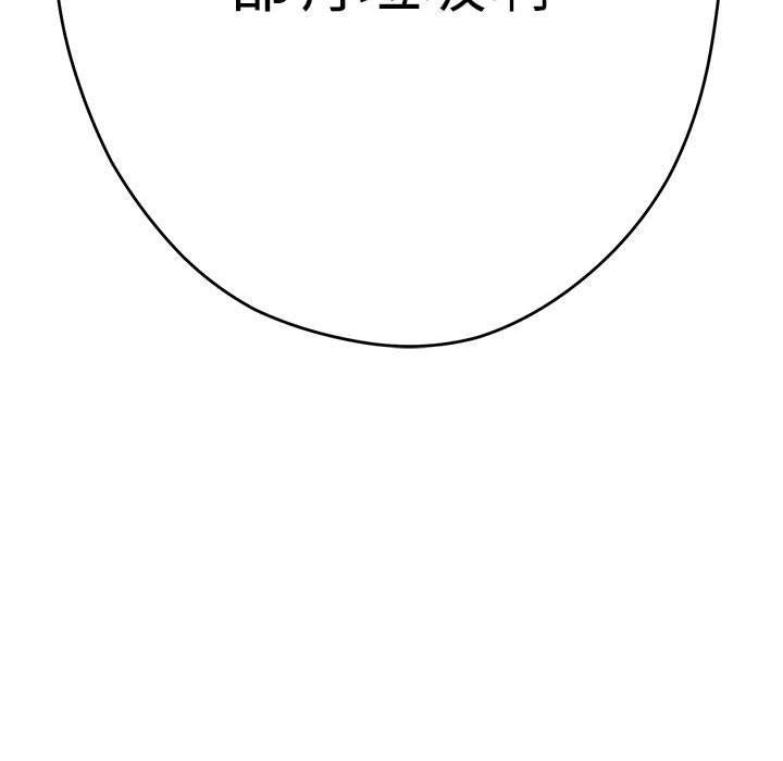 [韩国漫画] 极乐之神 剧情,女教师#[221P]-67