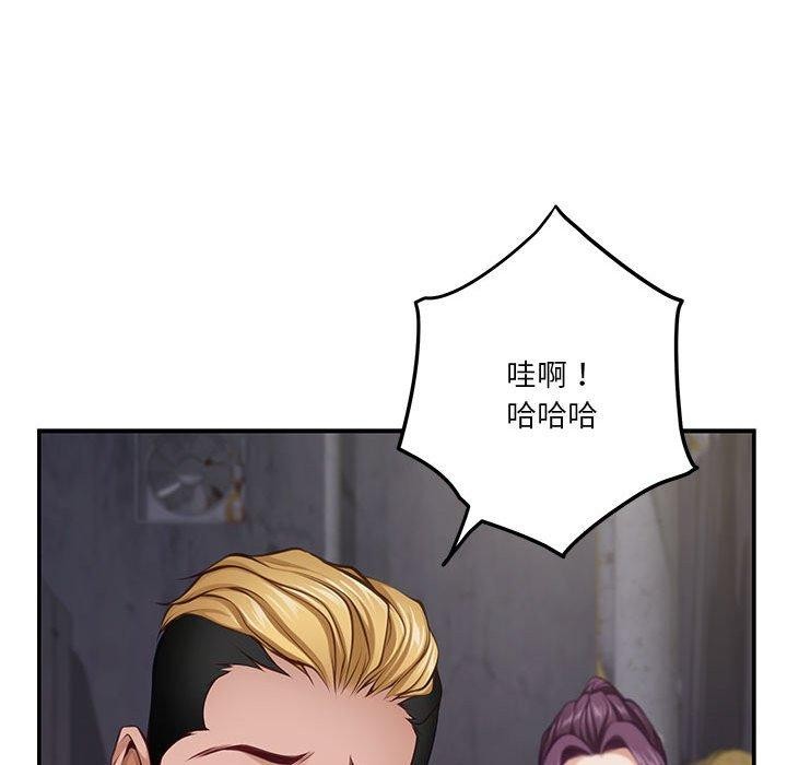 [韩国漫画] 极乐之神 剧情,女教师#[221P]-86