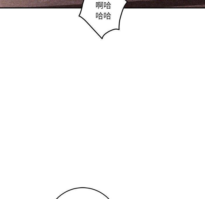 [韩国漫画] 极乐之神 剧情,女教师#[221P]-93