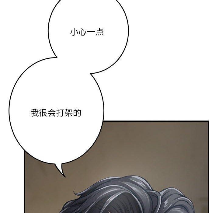 [韩国漫画] 极乐之神 剧情,女教师#[221P]-94