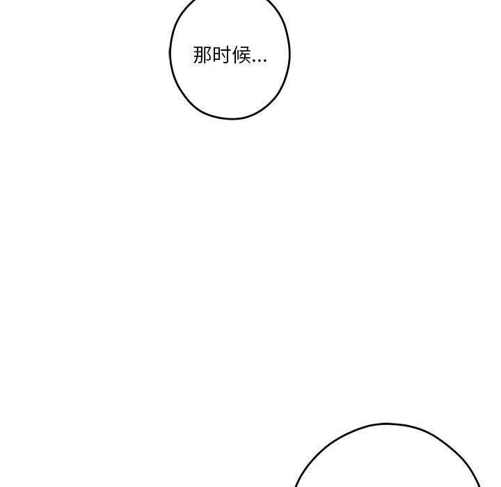 [韩国漫画] 极乐之神 剧情,女教师#[211P]-10