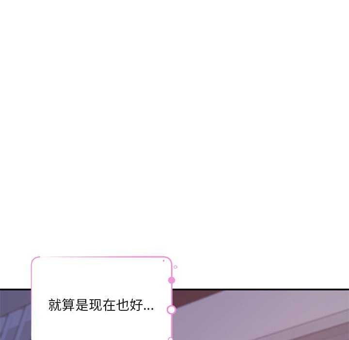 [韩国漫画] 极乐之神 剧情,女教师#[211P]-103