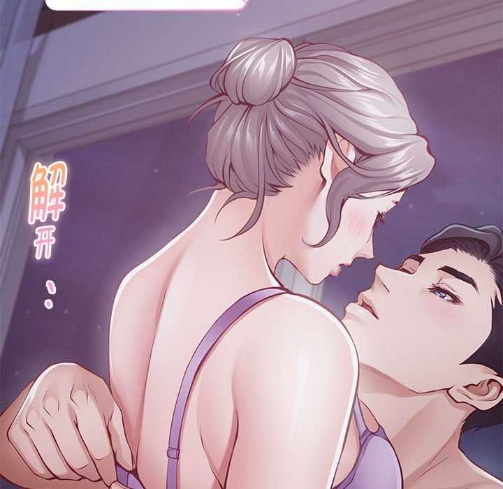 [韩国漫画] 极乐之神 剧情,女教师#[211P]-104