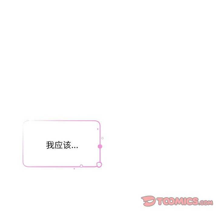 [韩国漫画] 极乐之神 剧情,女教师#[211P]-106