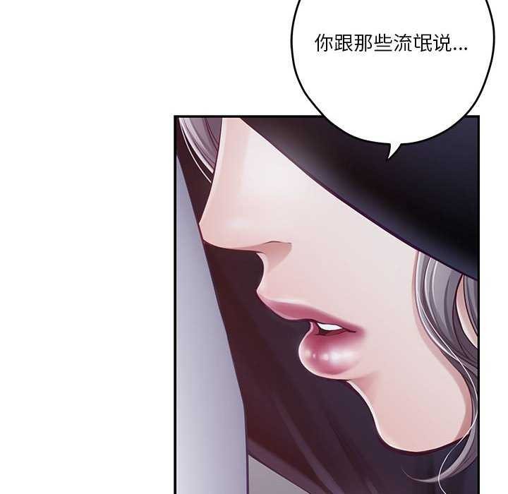 [韩国漫画] 极乐之神 剧情,女教师#[211P]-11