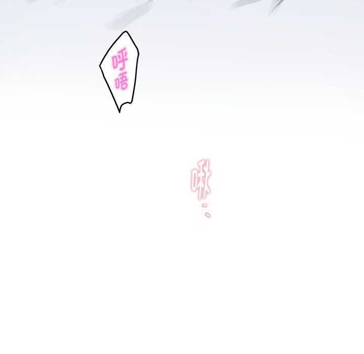 [韩国漫画] 极乐之神 剧情,女教师#[211P]-113