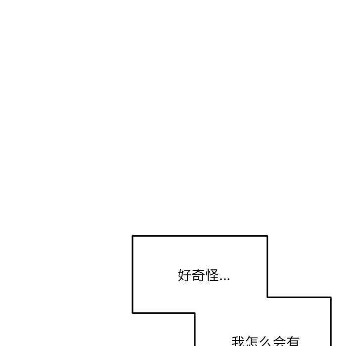 [韩国漫画] 极乐之神 剧情,女教师#[211P]-117