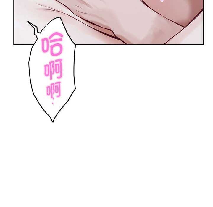 [韩国漫画] 极乐之神 剧情,女教师#[211P]-119