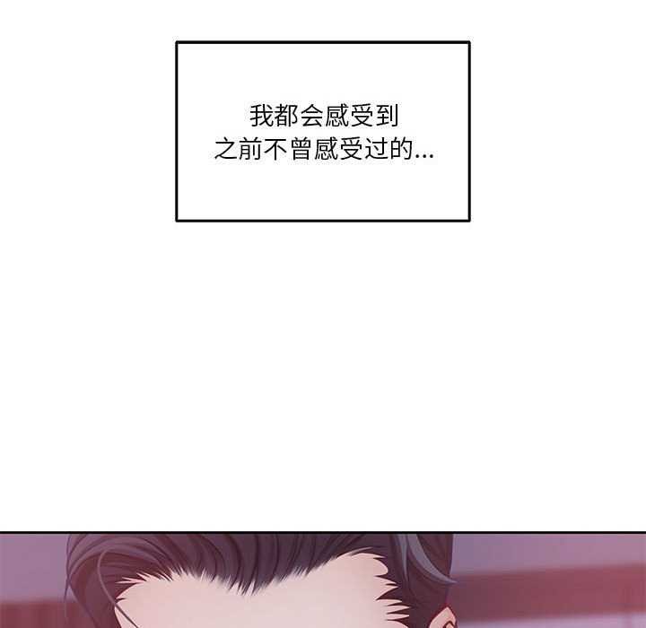 [韩国漫画] 极乐之神 剧情,女教师#[211P]-125