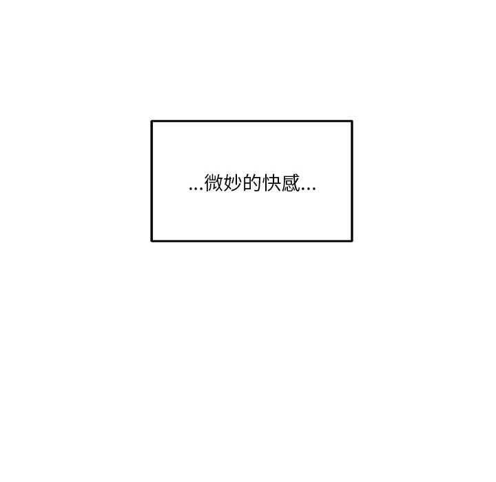 [韩国漫画] 极乐之神 剧情,女教师#[211P]-127