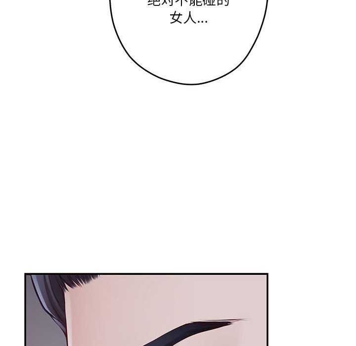 [韩国漫画] 极乐之神 剧情,女教师#[211P]-13