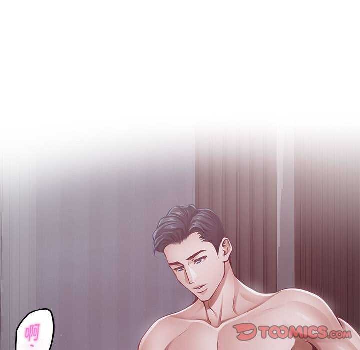 [韩国漫画] 极乐之神 剧情,女教师#[211P]-130