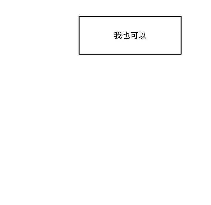 [韩国漫画] 极乐之神 剧情,女教师#[211P]-141