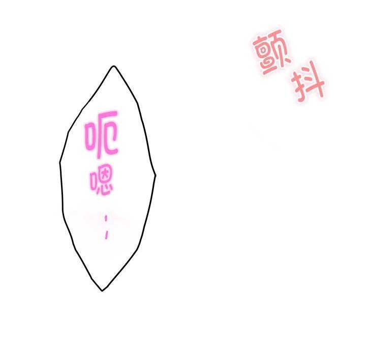 [韩国漫画] 极乐之神 剧情,女教师#[211P]-145