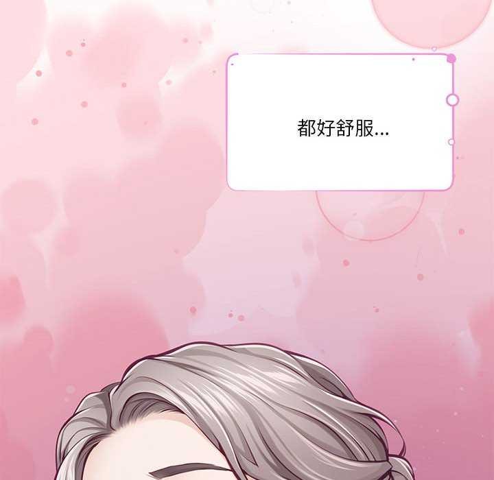 [韩国漫画] 极乐之神 剧情,女教师#[211P]-148