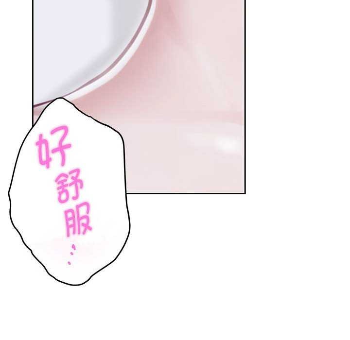 [韩国漫画] 极乐之神 剧情,女教师#[211P]-153