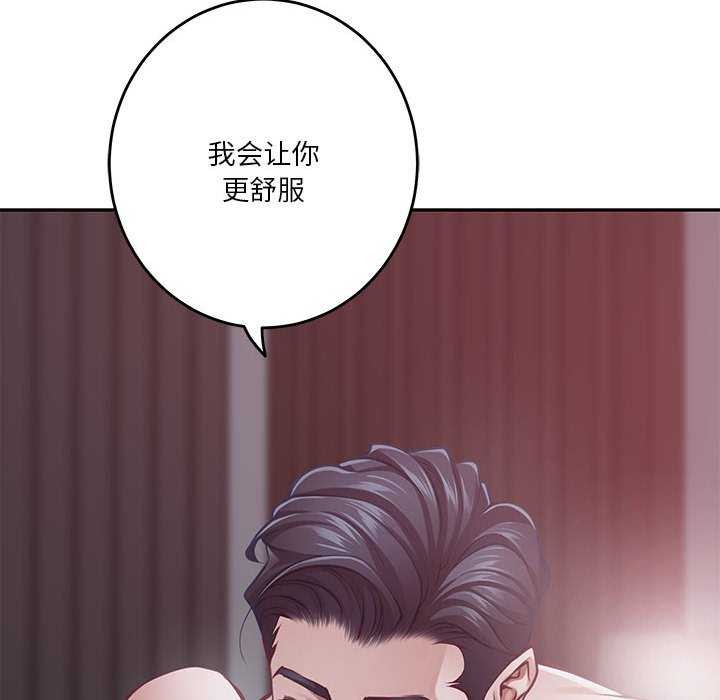 [韩国漫画] 极乐之神 剧情,女教师#[211P]-158