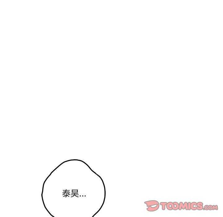 [韩国漫画] 极乐之神 剧情,女教师#[211P]-166