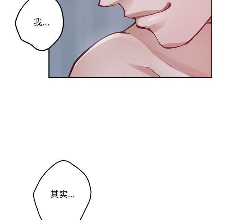 [韩国漫画] 极乐之神 剧情,女教师#[211P]-168