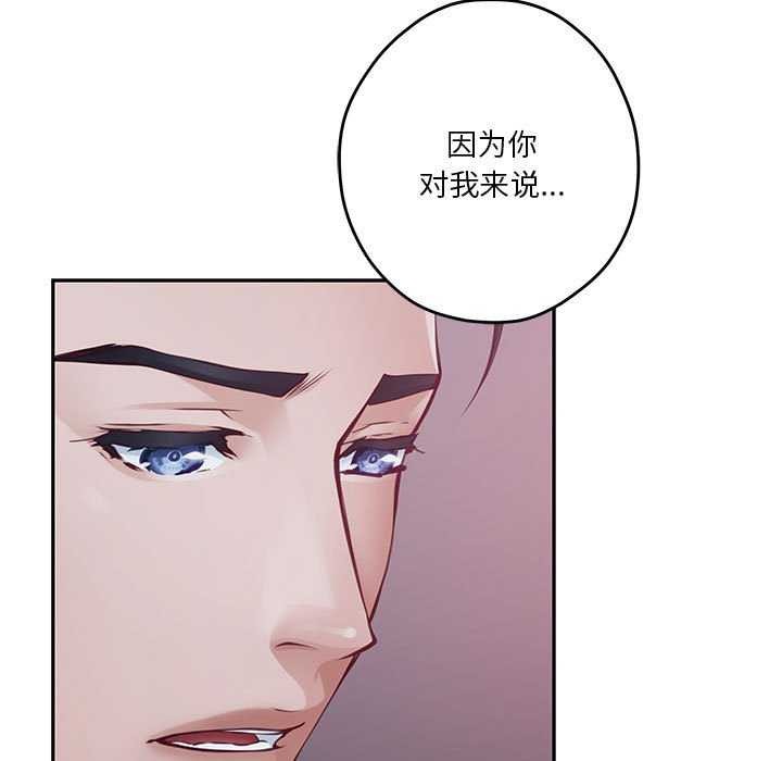 [韩国漫画] 极乐之神 剧情,女教师#[211P]-17