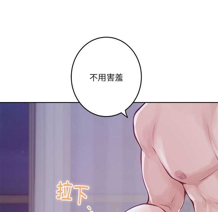 [韩国漫画] 极乐之神 剧情,女教师#[211P]-172