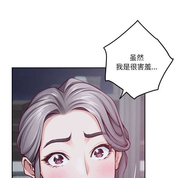 [韩国漫画] 极乐之神 剧情,女教师#[211P]-175