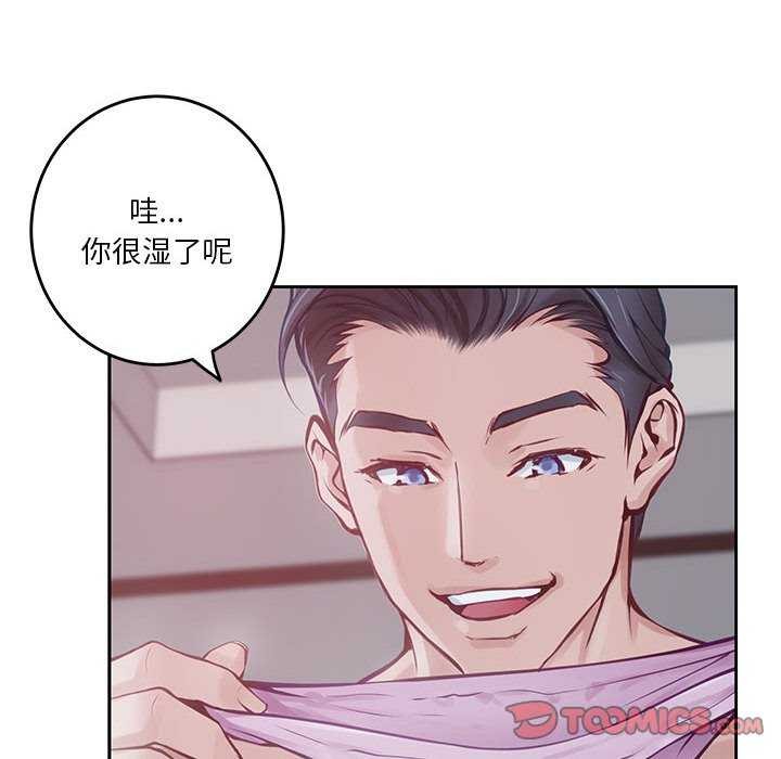 [韩国漫画] 极乐之神 剧情,女教师#[211P]-178