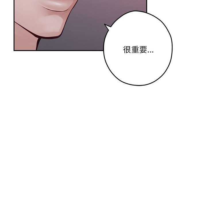 [韩国漫画] 极乐之神 剧情,女教师#[211P]-18