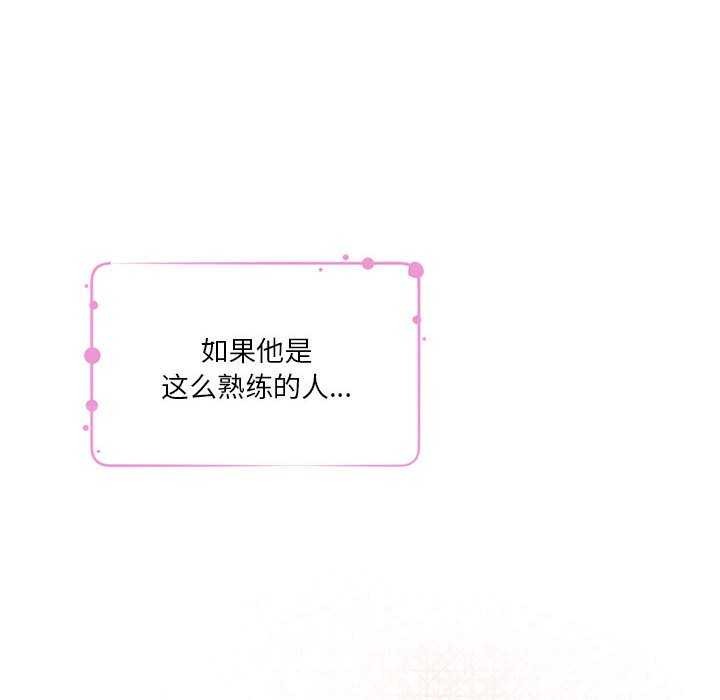 [韩国漫画] 极乐之神 剧情,女教师#[211P]-180