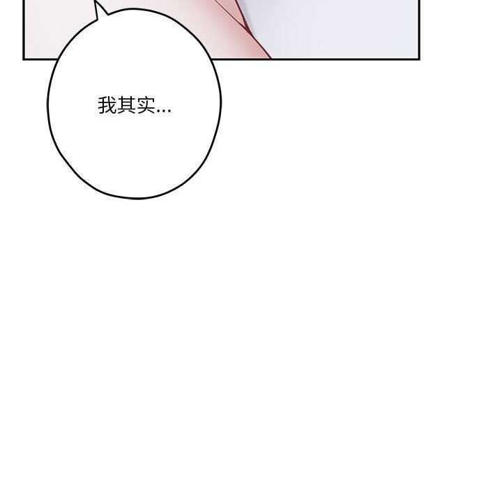 [韩国漫画] 极乐之神 剧情,女教师#[211P]-187