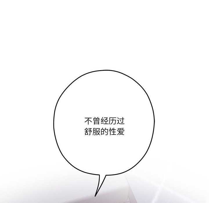 [韩国漫画] 极乐之神 剧情,女教师#[211P]-188