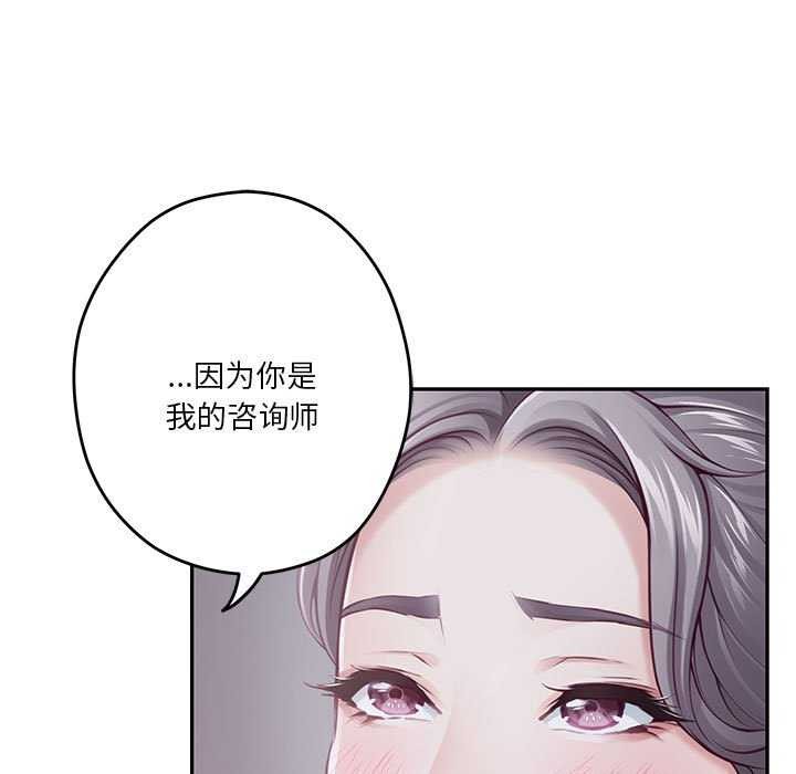 [韩国漫画] 极乐之神 剧情,女教师#[211P]-19